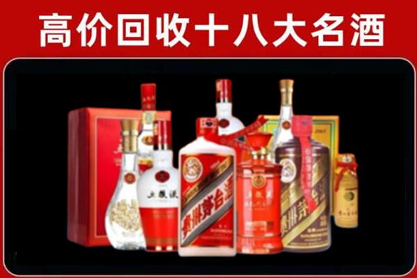 通辽市开鲁回收老酒